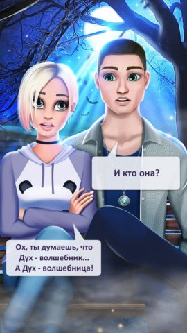 Android 版 Teen Love Story Games