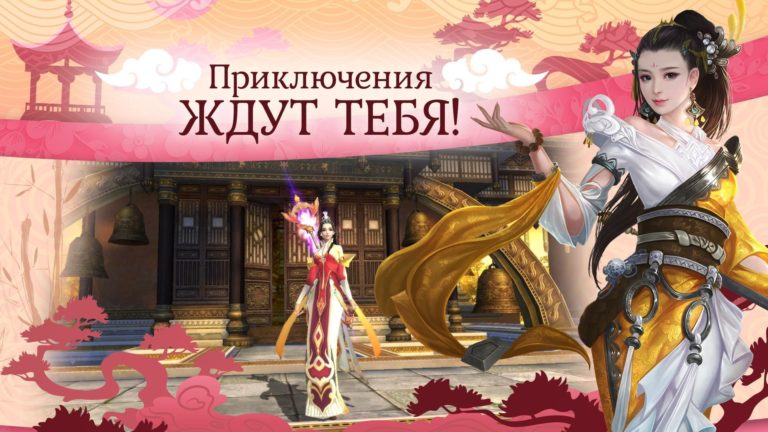 Jade Dynasty لنظام Android