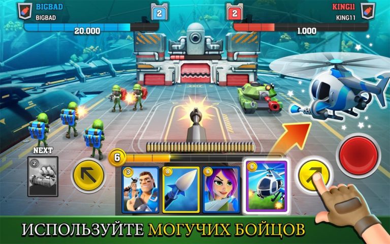 Mighty Battles для Android
