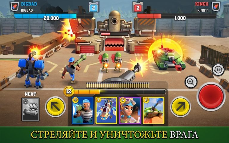 Mighty Battles for Android