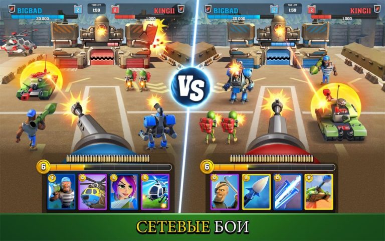 Mighty Battles para Android