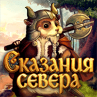 Northern Tale for Windows
