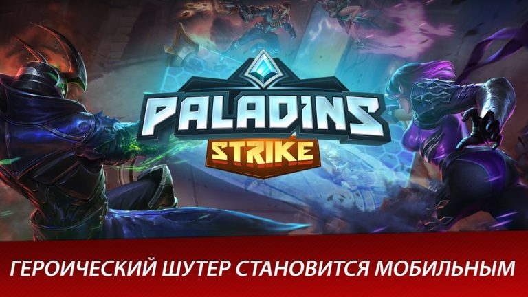 Paladins Strike per Android