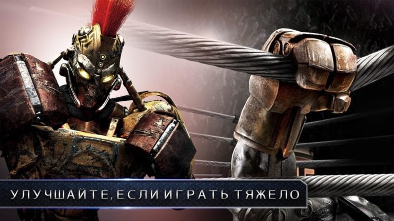 Real Steel per Android
