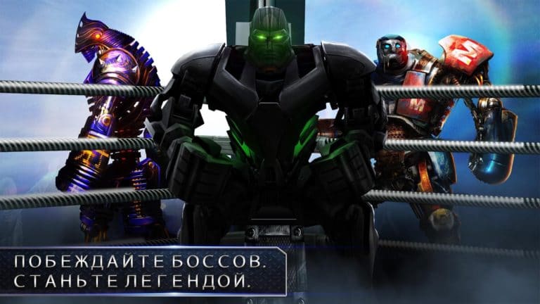 Real Steel لنظام Android