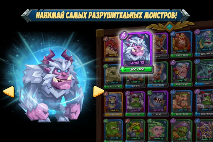Tactical Monsters สำหรับ Android