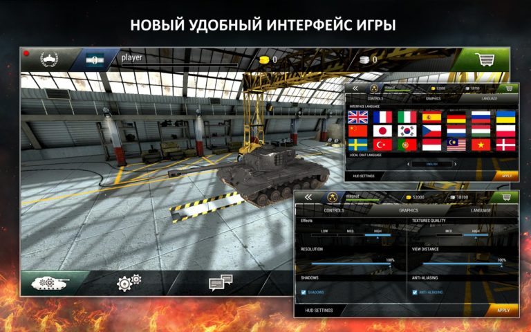 Tanktastic 3D tanks для Android — скриншот 2