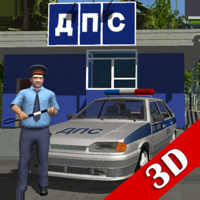 Симулятор Русского Гаишника 3D для iOS