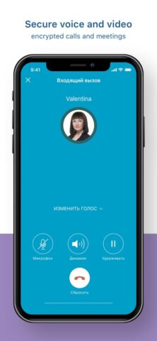 VIPole Private Messenger per iOS