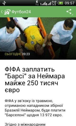 Футбол 24 per Android