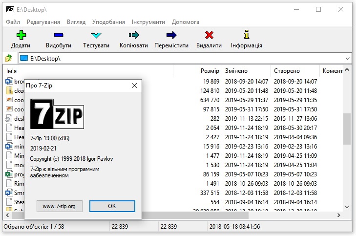 7 zip download for windows vista