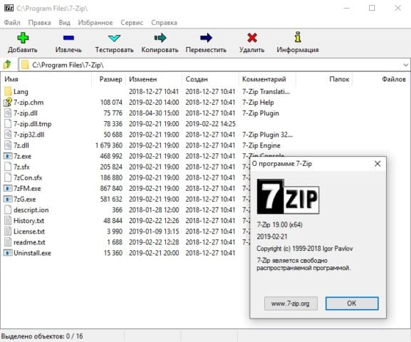 7-Zip for Windows