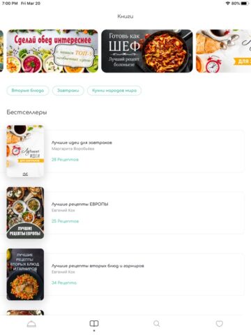 Diet EASY – Healthy recipes untuk iOS