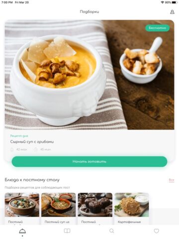 Diet EASY – Healthy recipes para iOS