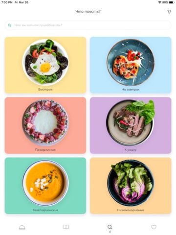 Diet EASY – Healthy recipes per iOS