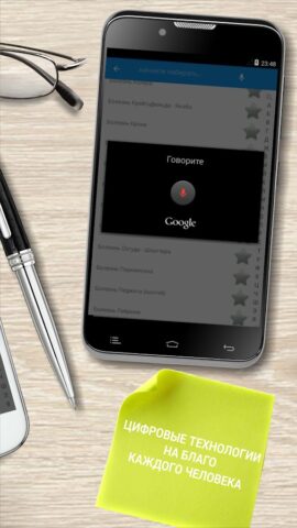 Справочник заболеваний. Просто для Android — скриншот 5