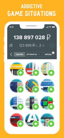 Рубль — деньги в один клик для iOS
