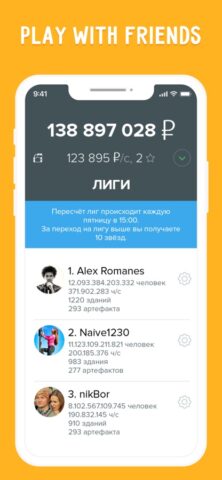 Rupie – idle clicker hero لنظام iOS