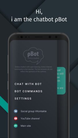 Чатбот roBot для Android