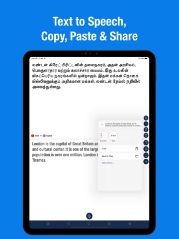 iOS için English to Tamil Translator.