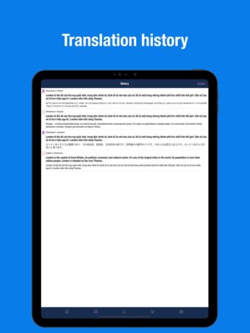 iOS 版 English to Tamil Translator.