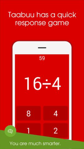 Multiplication Table. Taabuu for Android