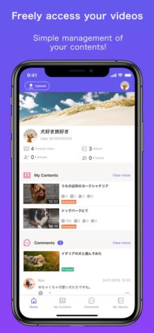 iOS 用 FC2動画 Studio