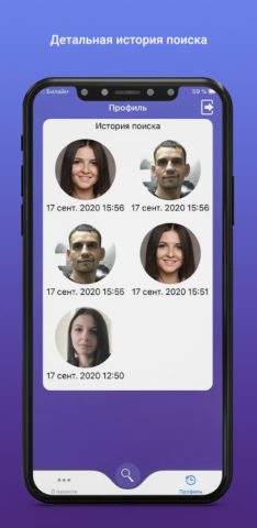 Findclone para Android