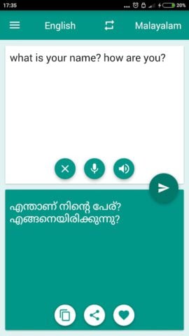 Android 用 Malayalam-English Translator