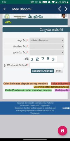 Andhra Pradesh land records per Android