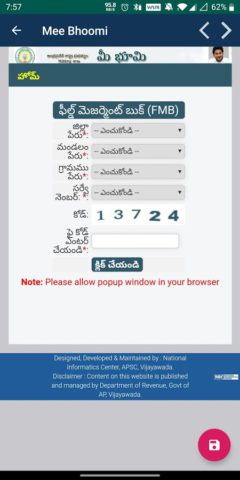 Andhra Pradesh land records for Android