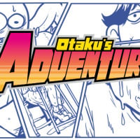 Windows 版 Otaku’s Adventure