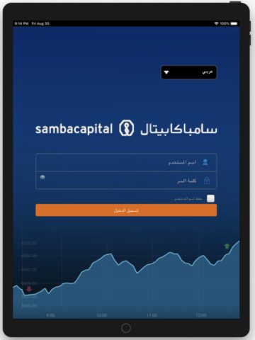 Sambatadawul pour iOS