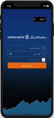 Sambatadawul لنظام iOS