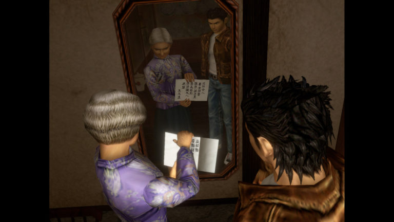 Shenmue for Windows