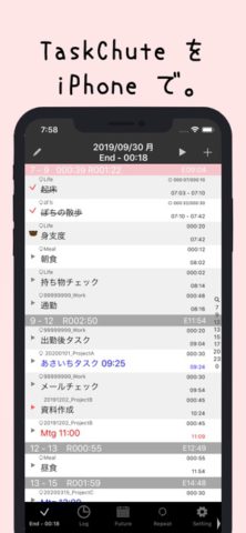 Taskuma –TaskChute for iPhone لنظام iOS