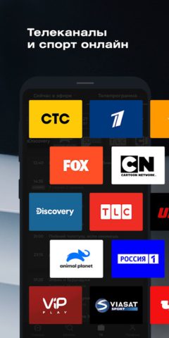 more.tv for Android