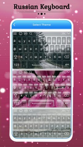 Russian Keyboard для Android — скриншот 5