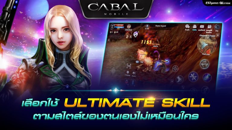 Cabal mobile для Android