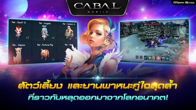 Cabal mobile для Android