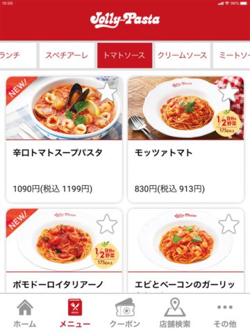 ジョリーパスタ-JollyPasta-お得なクーポンアプリ for iOS