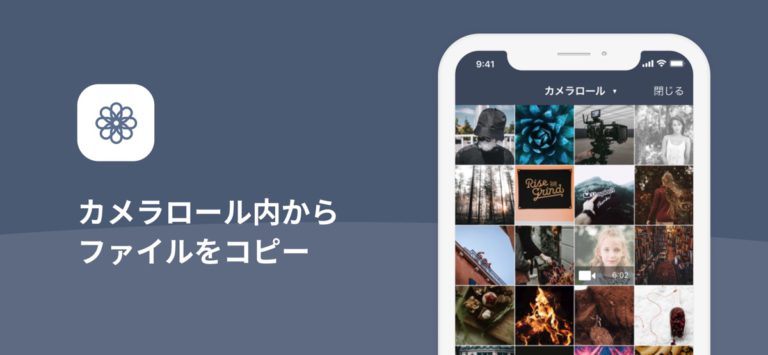 Kingbox. für iOS