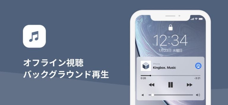 iOS용 Kingbox.