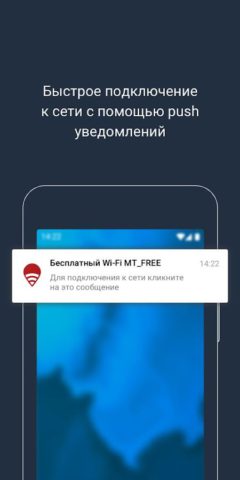 Wi-Fi_FREE dành cho Android