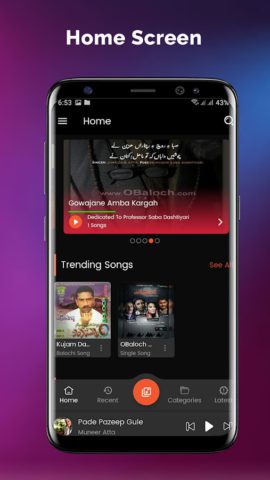 obaloch for Android