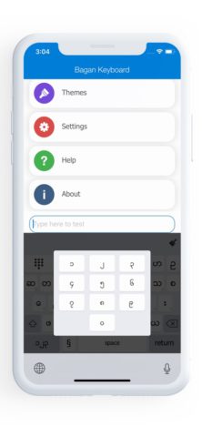 Bagan Keyboard для iOS