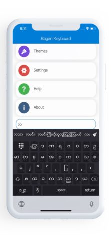 Bagan Keyboard สำหรับ iOS