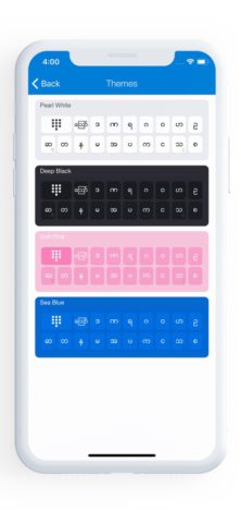 Bagan Keyboard สำหรับ iOS