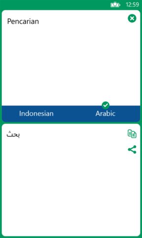 Translate Arab Indonesia para Windows
