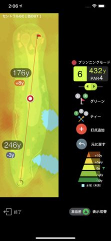 iOS için ゴルフな日Su 【ゴルフナビ】-GPSマップで距離計測-